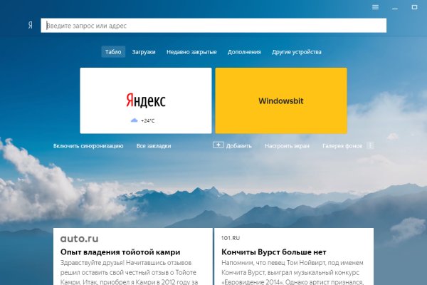 Кракен kr2web in сайт официальный