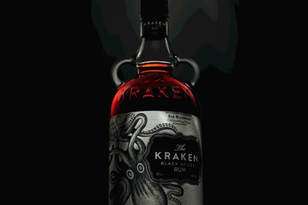 Kraken 12g