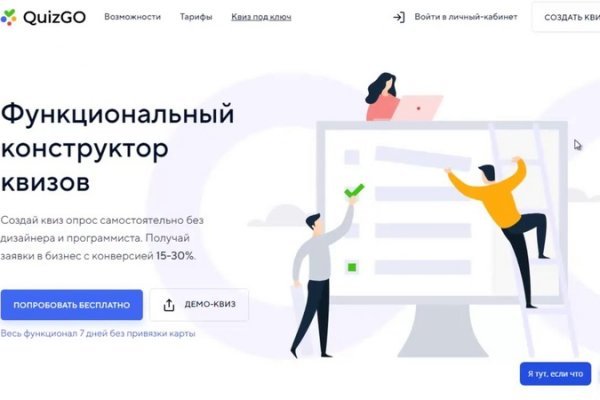 Kraken ссылка зеркало официальный сайт