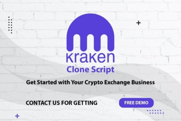 Kraken 5 at