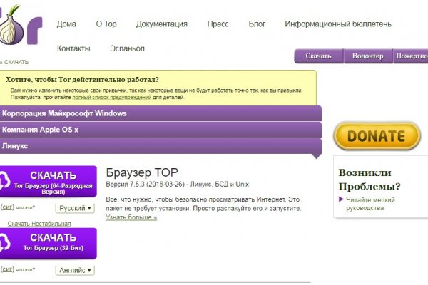 Кракен kr2web in маркетплейс ссылка