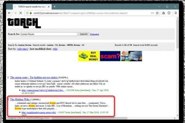 Кракен это современный даркнет маркет плейс