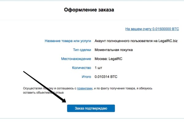 Правильная ссылка онион кракен