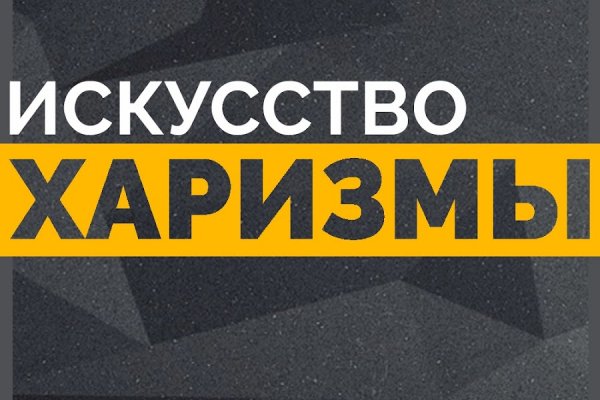 Кракен купить мефедрон