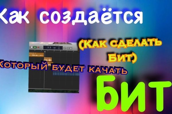 Кракен ссылка оригинал